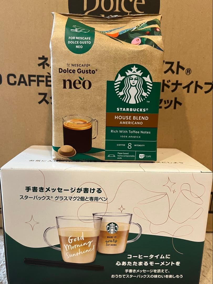 ネスカフェ ドルチェ グスト ネオ ブラック スターバックス体験セット