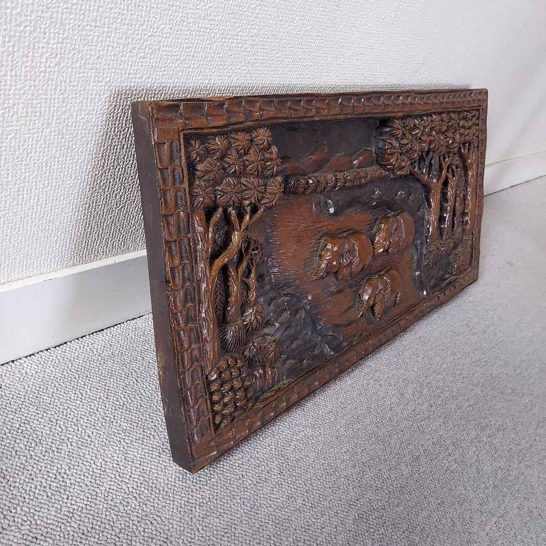 木製アジアンアート 象の彫刻　額