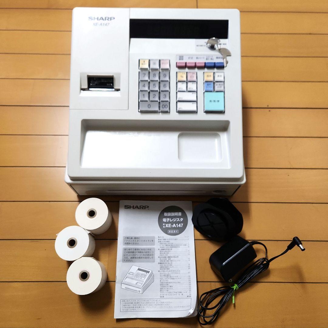 SHARP シャープ 電子レジスター XE-A147-W　説明書 レシート3個