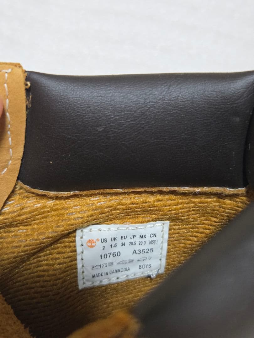 Timberland ティンバーランド 子供　20.5cm