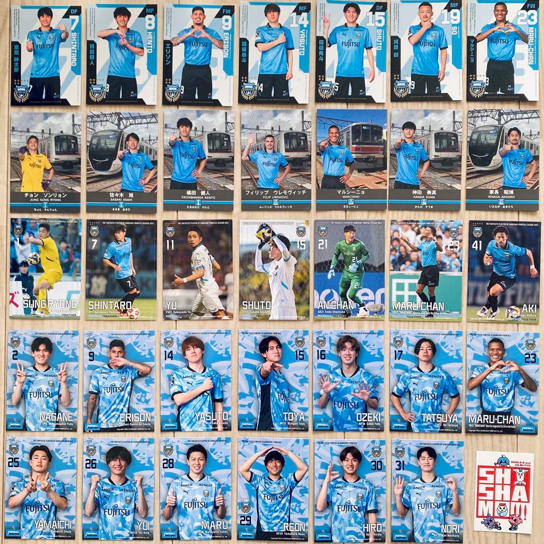 川崎フロンターレ トレカ まとめ売り