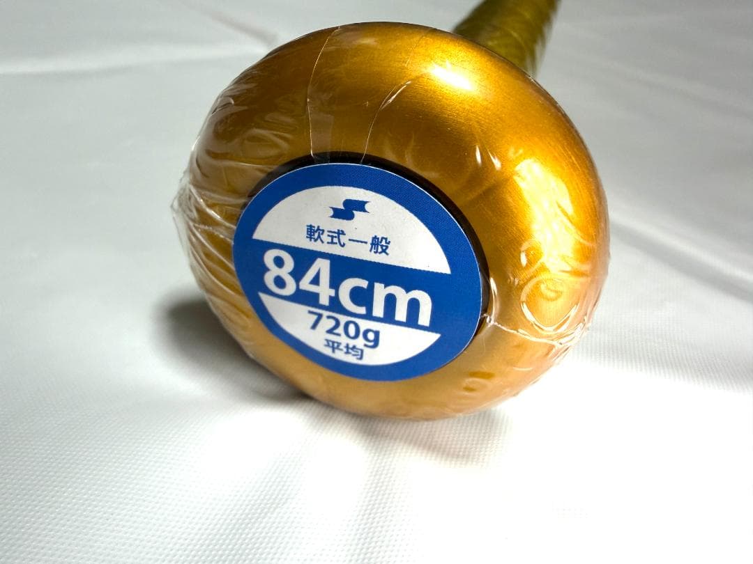 し*ぃ様 数量限定品！ SSK MM23 軟式FRP製バット ゴールド 84cm