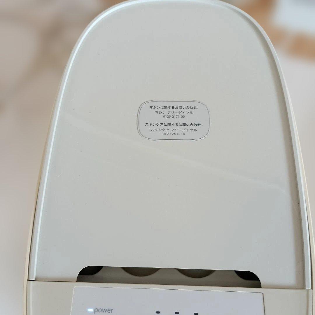 saqina スチーム美顔器 本体とハンドピース2種