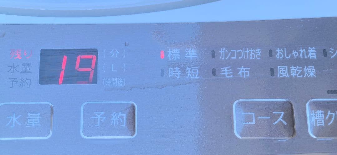 引取限定 2024年製 SHARP 全自動洗濯機 7kg ES-GE7H-T