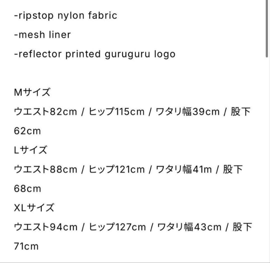 パンツ SOL soonerorlater Nylon Army Pants