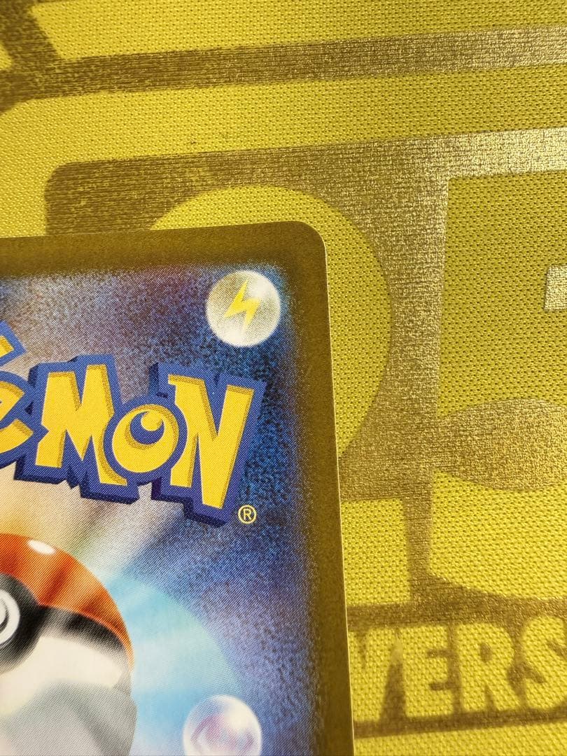 インフェルノX　メガリザードンX ex SAR