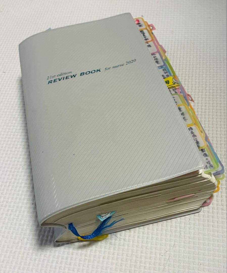 看護師　レビューブック 2020 書き込み
