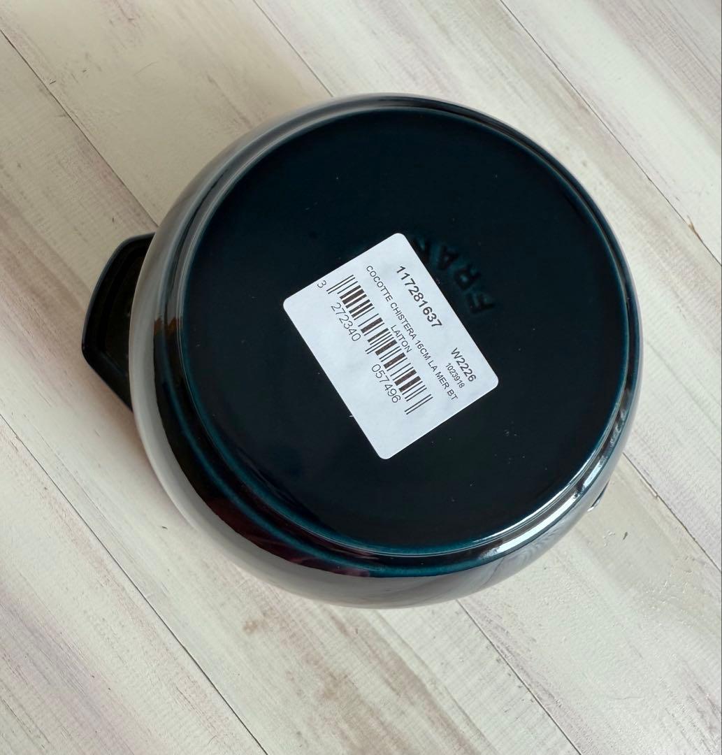 【新品未使用】 ストウブ ココット de GOHAN ラメール M ゴハン