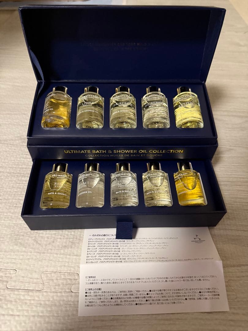 アロマセラピーアソシエイツ バスオイルセット 10本入り