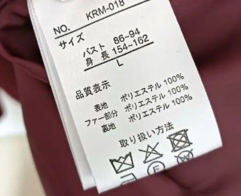 しまむら　くる実　ノエル・ド・メモワール 　　コート　ティペット　L