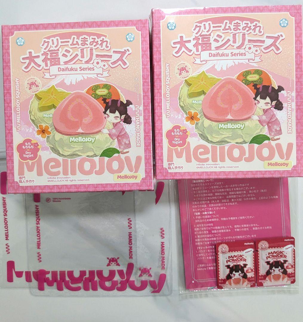 mellojoy　 大福　スクイーズ　2個セット　新品未開封