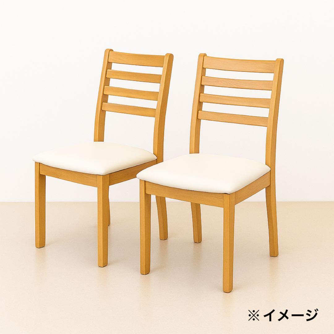 383 マナベインテリア　ダイニングチェア 2脚　ナチュラル 北欧　カフェ　a