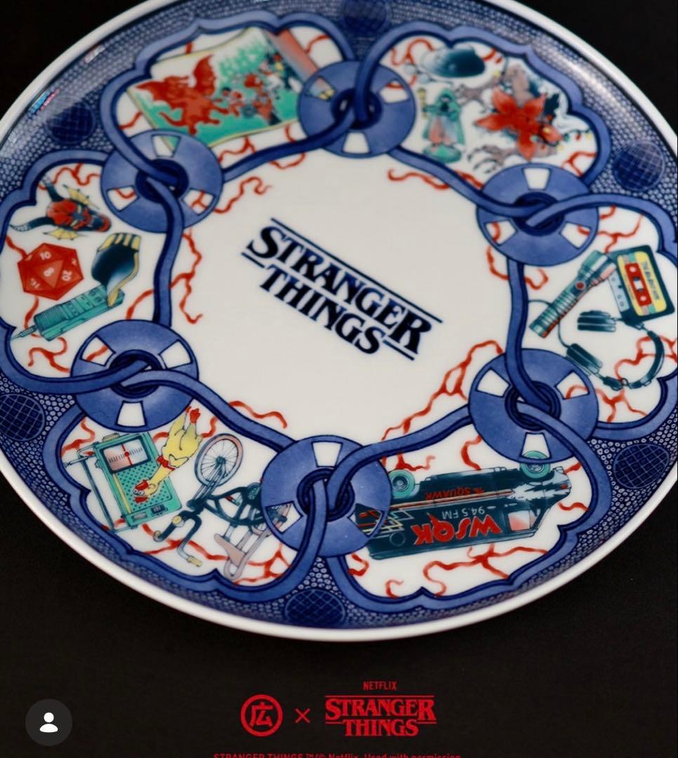 Netflix × マルヒロ　ストレンジャー・シングス 記念プレート／色絵宝尽文