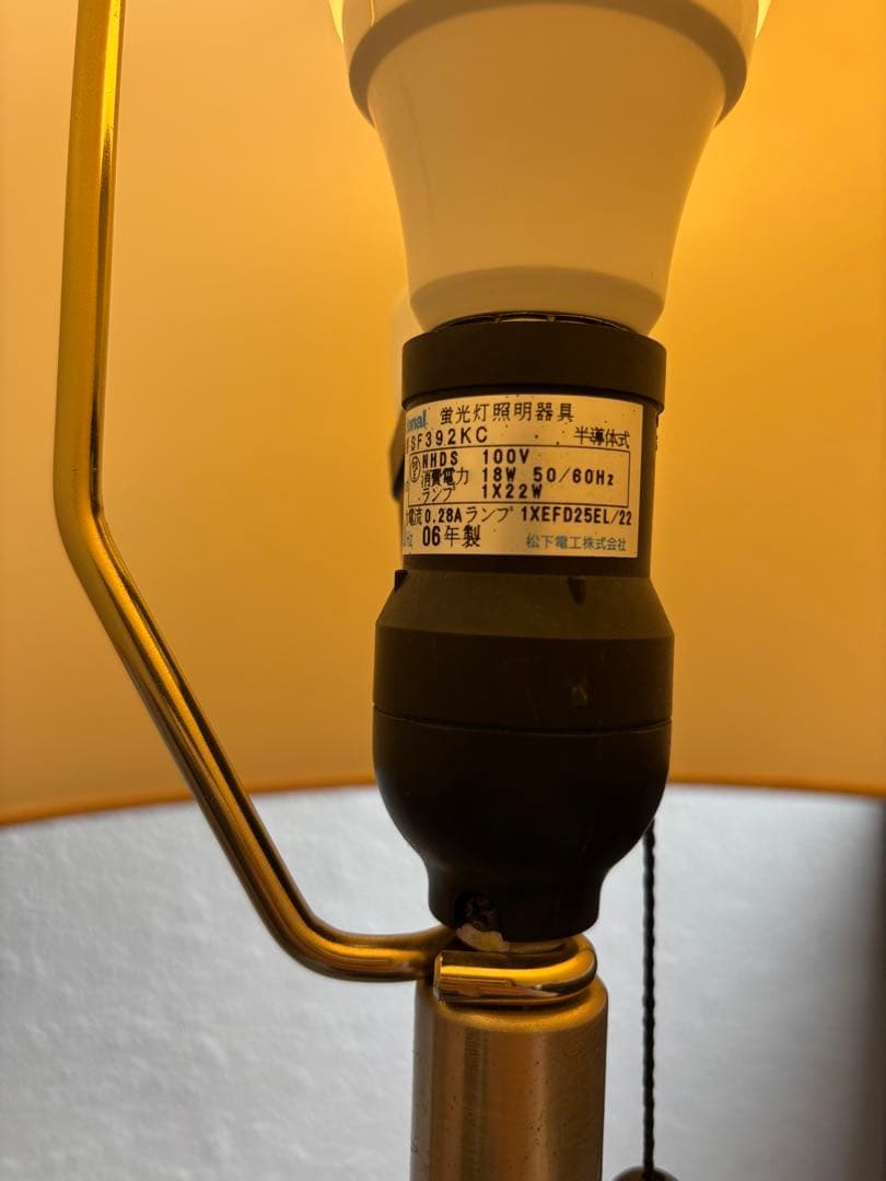 National ヴィンテージ　スウィングアーム　フロアライト