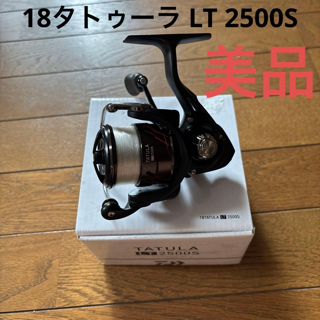 リール 18TATULA LT 2500S