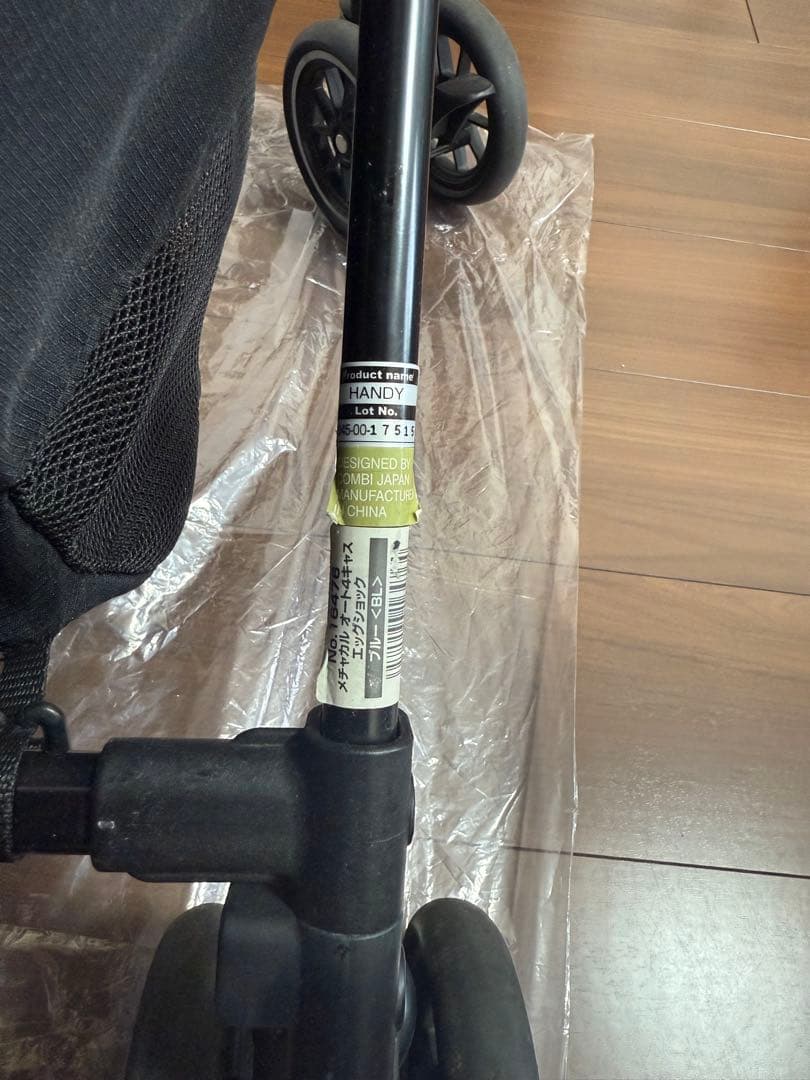 ベビーカー メチャカルハンディオート４キャス　コンビ