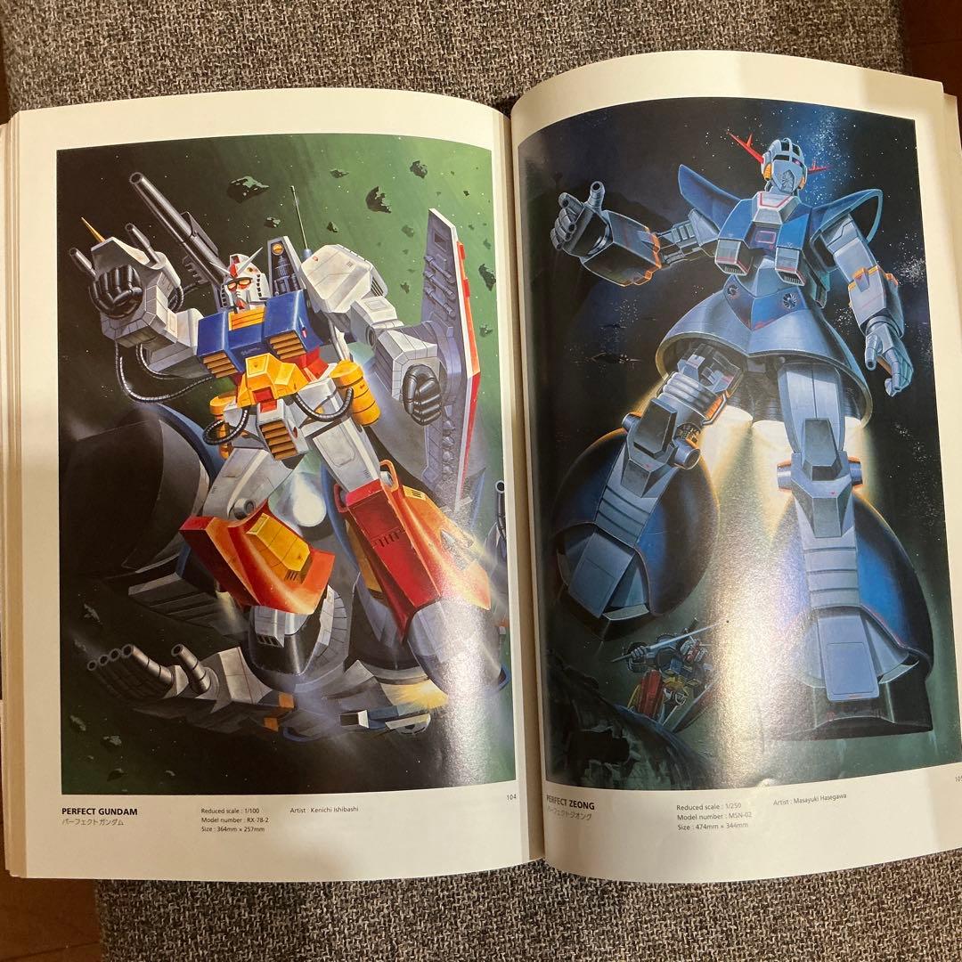 初版　ガンプラ・パッケージアートコレクション