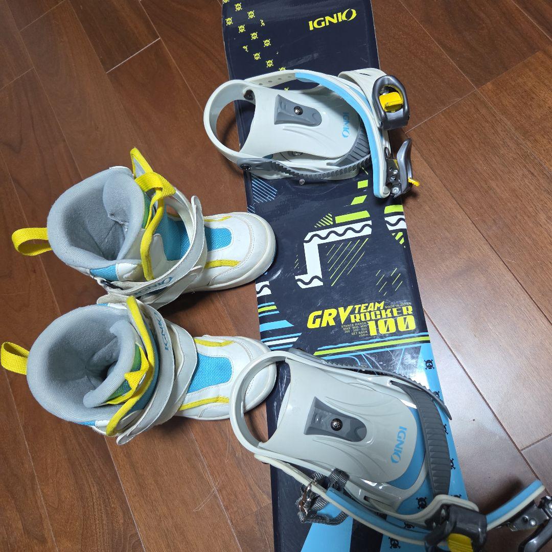 IGNIO スノーボード3点セット　100cm