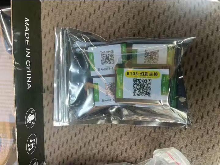 ユニバーサル シンフォニーLEDアンビエントライトセット(18in1)