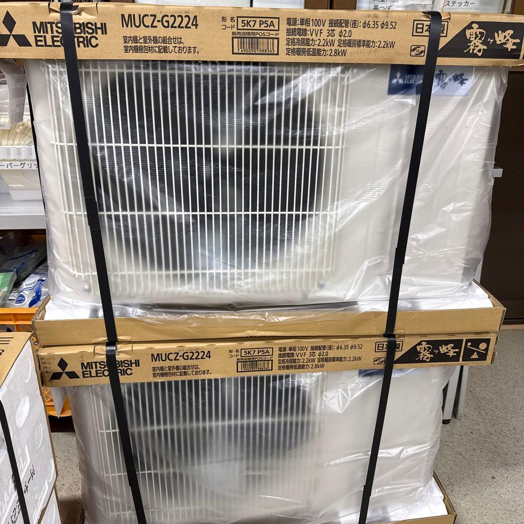 MITSUBISHI ELECTRIC エアコン 本体 2024年モデル