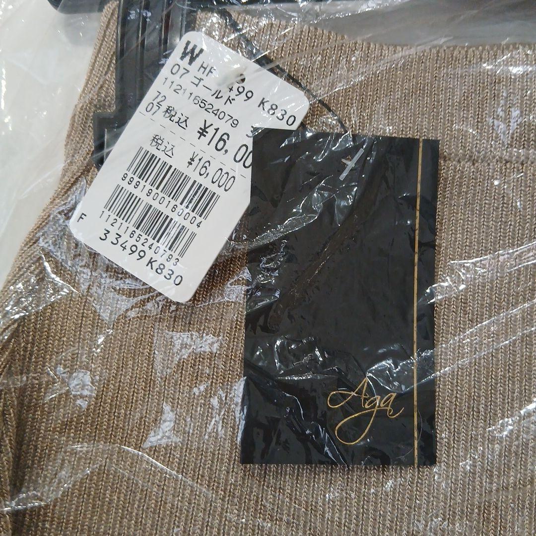 ヤマダヤ　福袋　2026　4点セット