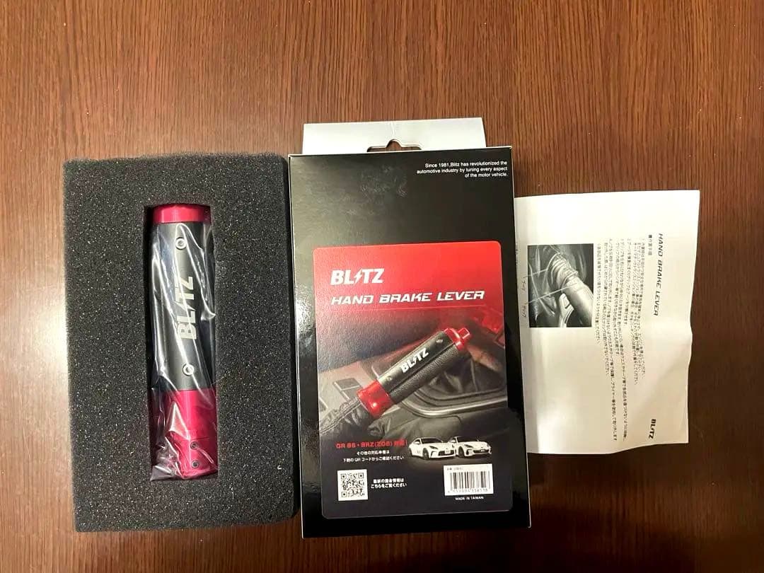 BLITZ ハンドブレーキレバー　gr86 BRZ