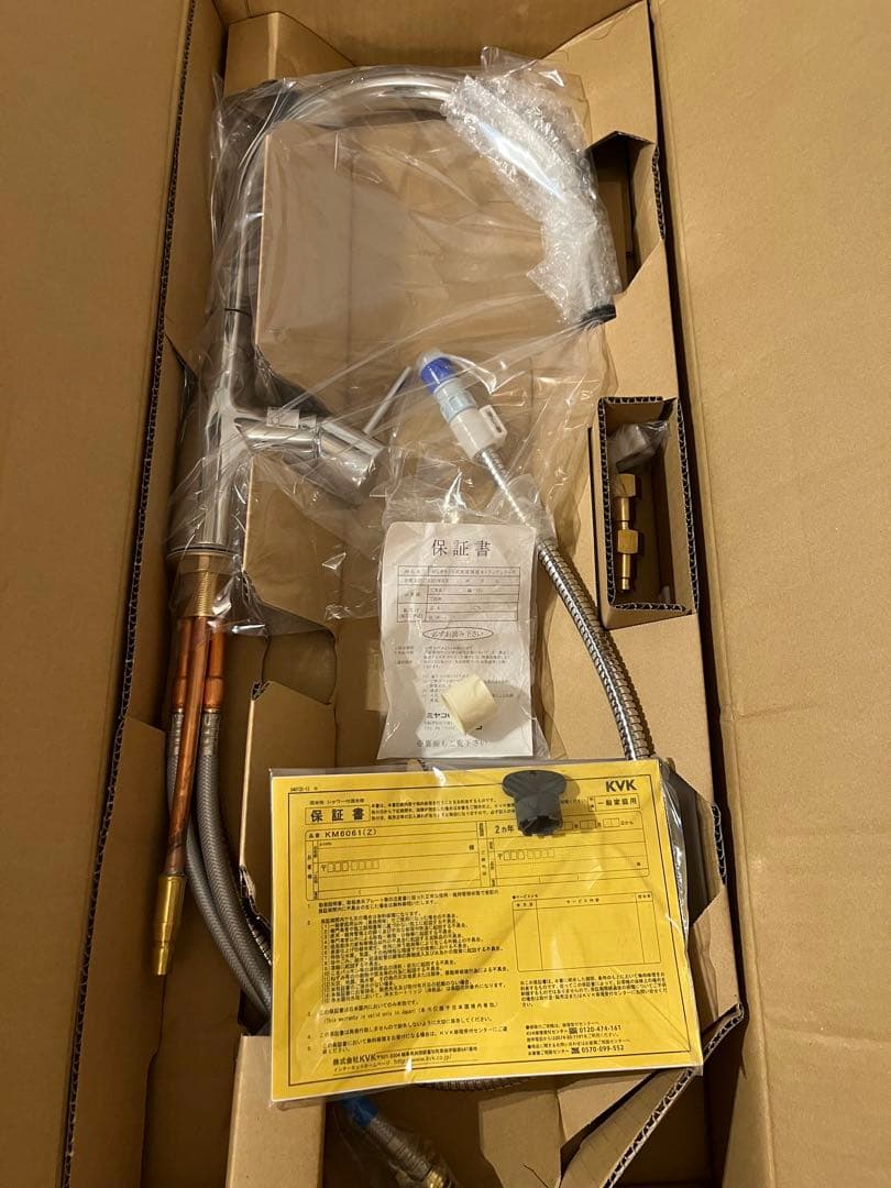 【新品未使用】KVK ビルトイン浄水器 KM6061ECTキッチンハウス