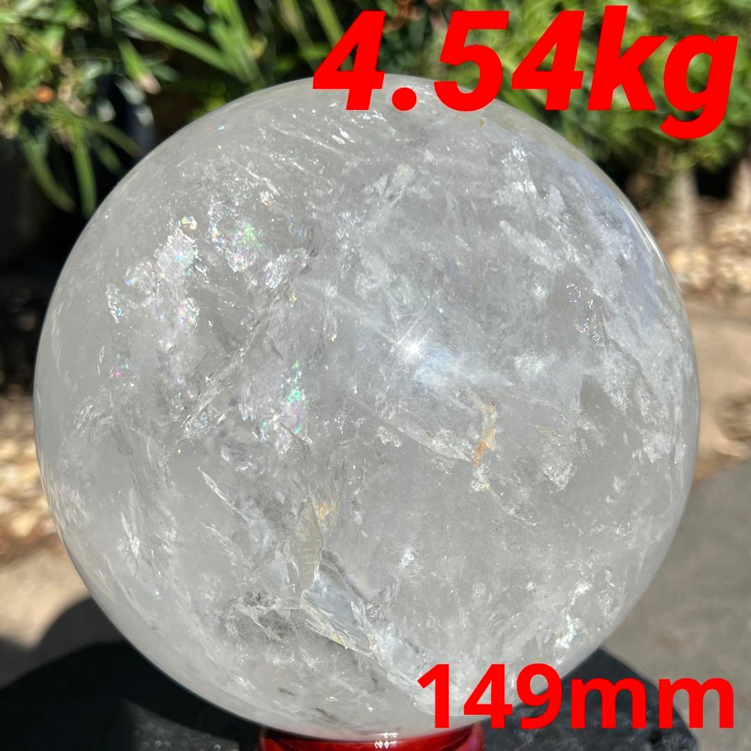 ✳️クラック超ギラギラ☆美煌ハイクオリティ極大玉✨レインボー ヒマラヤ水晶 丸玉