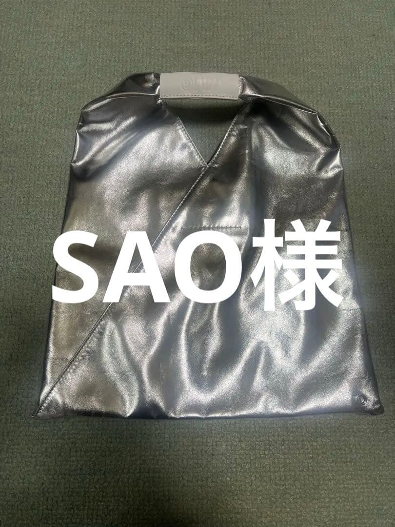 mm6 ジャパニーズバッグ