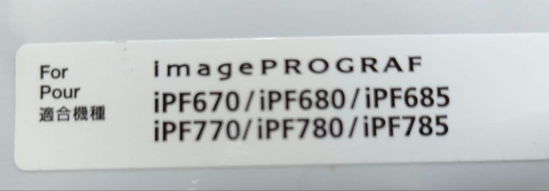 Canon PFI-107M/Y/C インクセット 期限2027.2～3