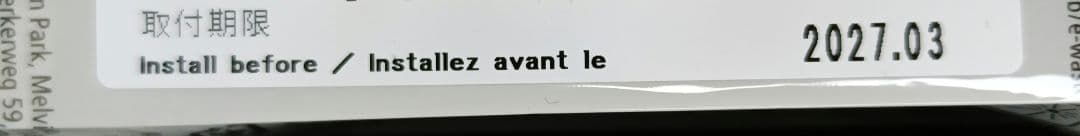 Canon PFI-107M/Y/C インクセット 期限2027.2～3
