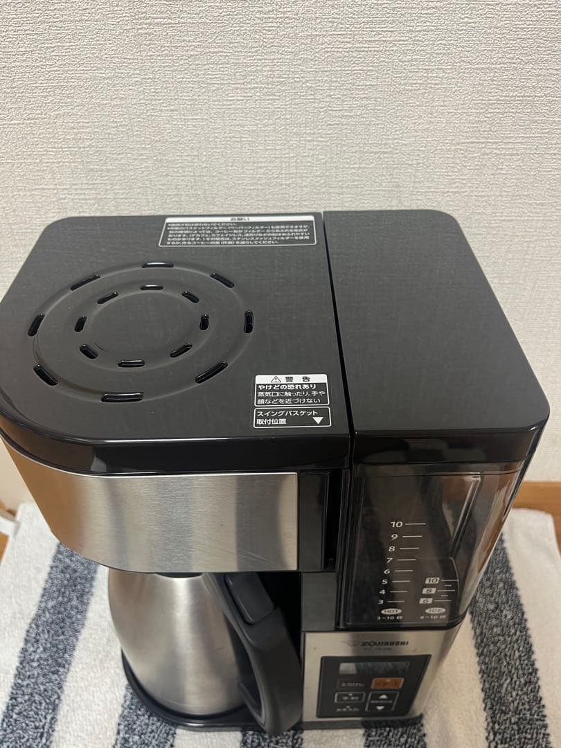 【美品】象印 コーヒーメーカー 珈琲通 EC-YS100型　ステンレスサーバー