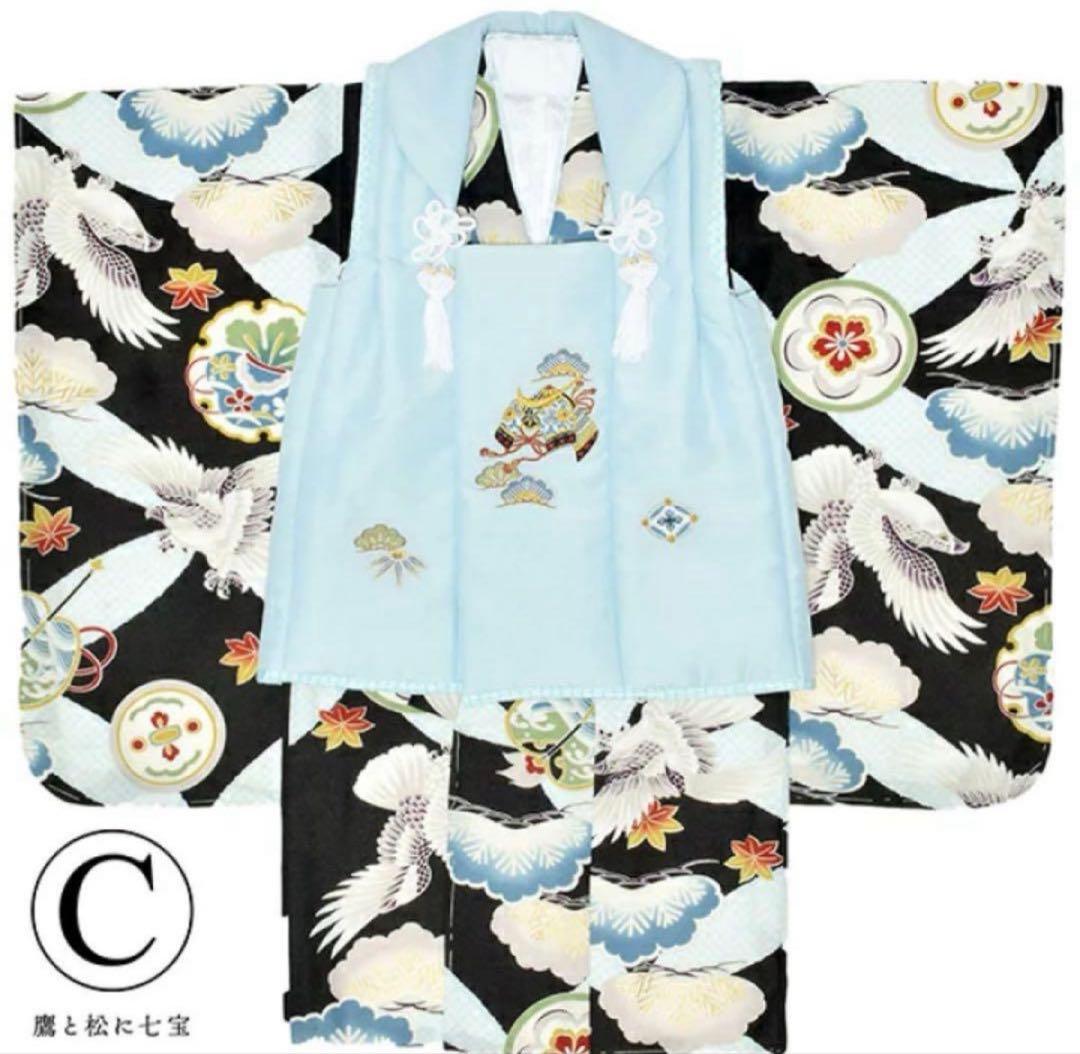 七五三 着物 3歳 男の子 小町kids 被布セット フルセット(10点セット）