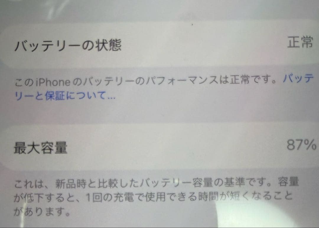 iPhone15Plus 256GB ピンク