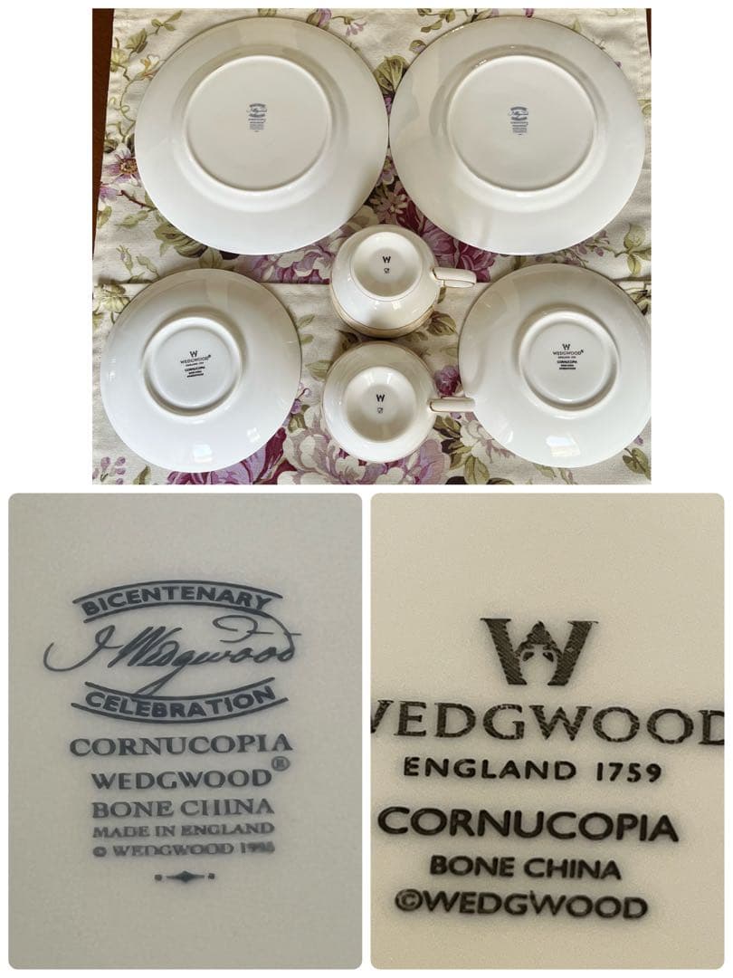 【美品】英国製　ウェッジウッド★コーヌコピア★トリオ　ペア