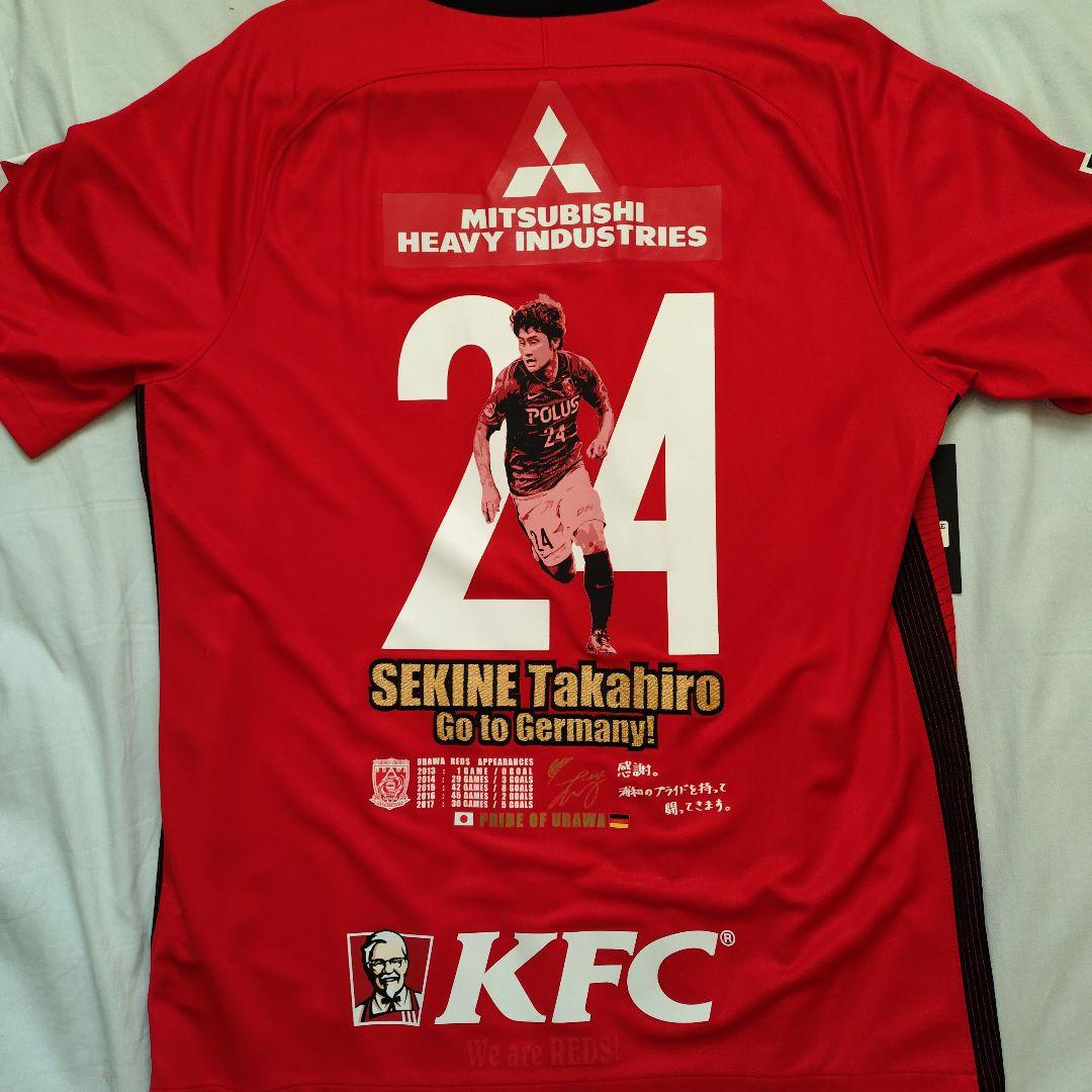 関根貴大 移籍記念レプリカユニフォーム