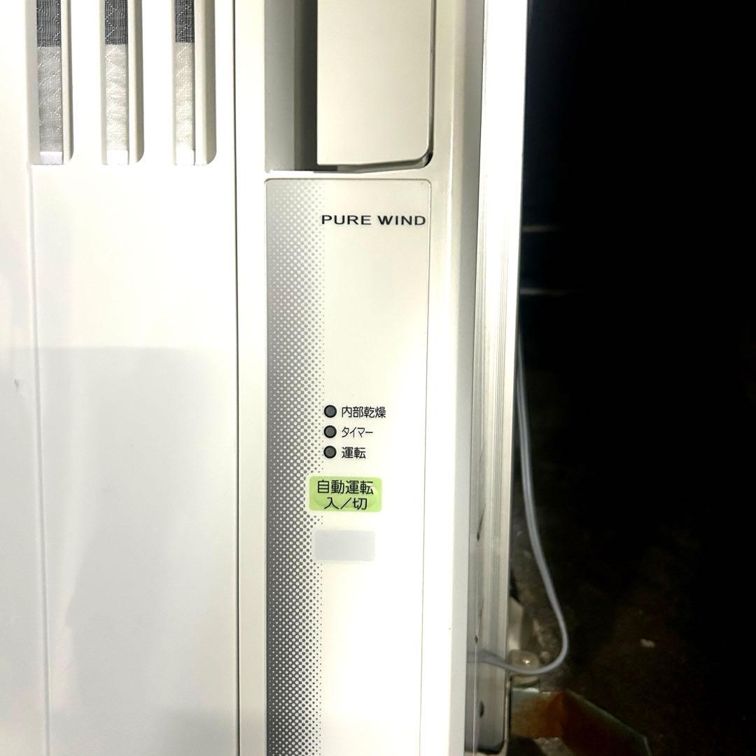 コロナルームエアコン　CW-1618