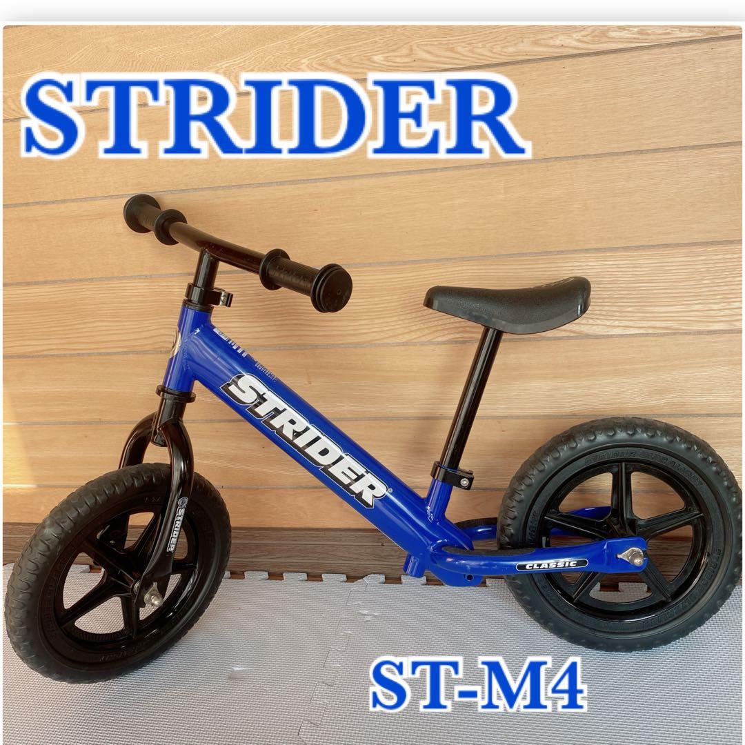 ストライダー クラシック キックバイク ST-M4 ブルー