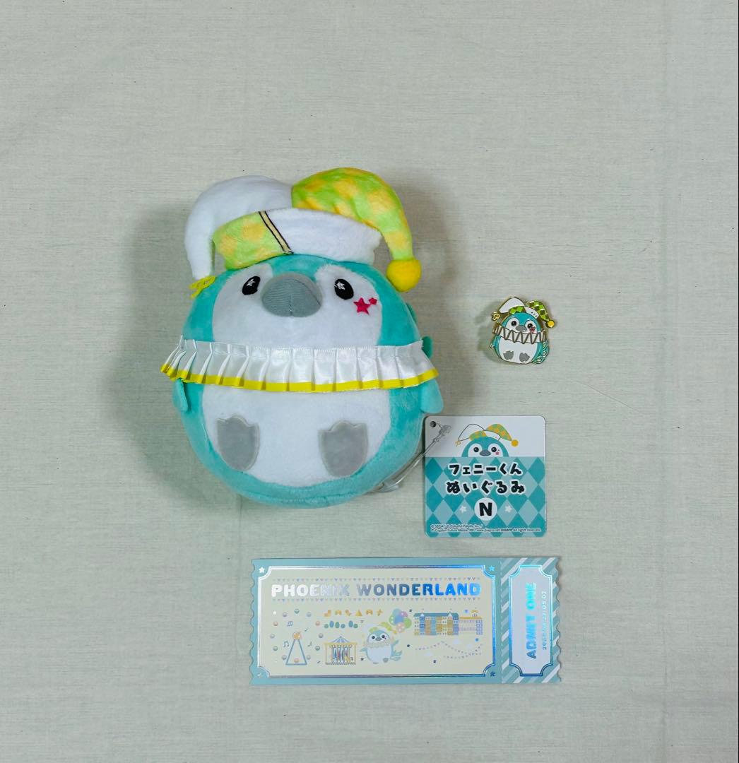フェニラン フェニーくんぬいぐるみ 日野森雫 チケット風カード ピンバッジ