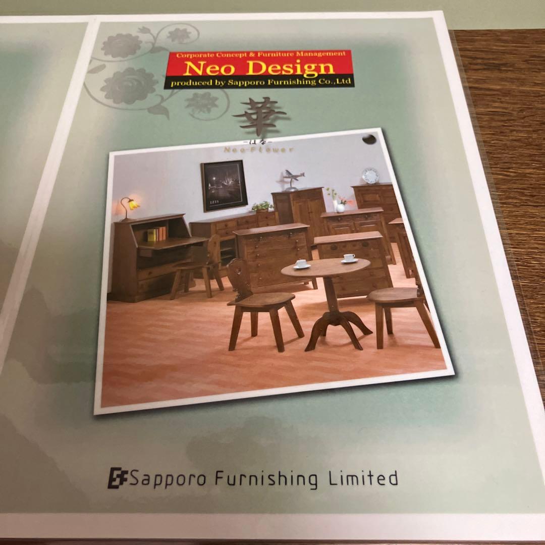 Neo Designライティングビューロー北海道家具オーク