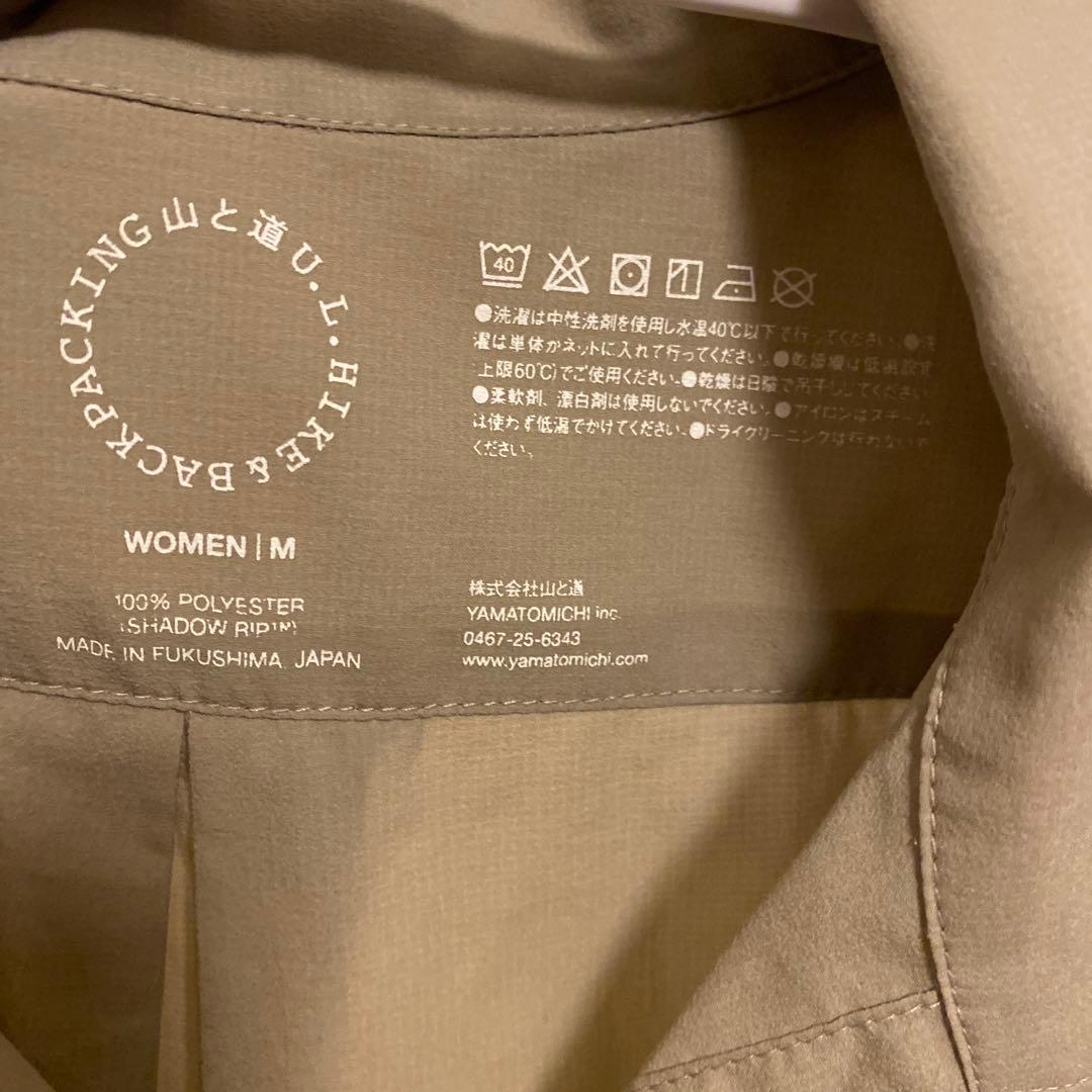 山と道 UL Short Sleeve Shirt