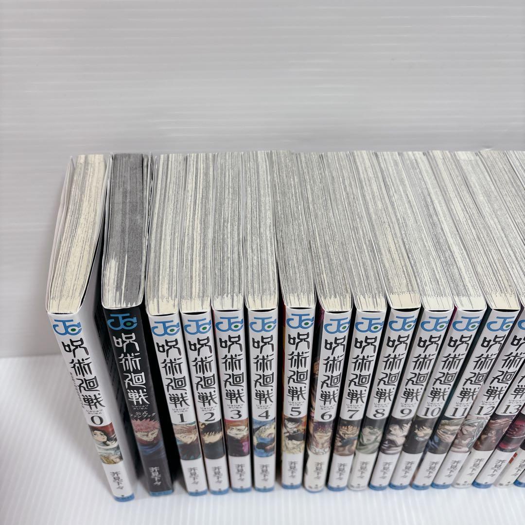 呪術廻戦 全30巻+2巻 全巻 セット 芥見下々 少年漫画 少年ジャンプ