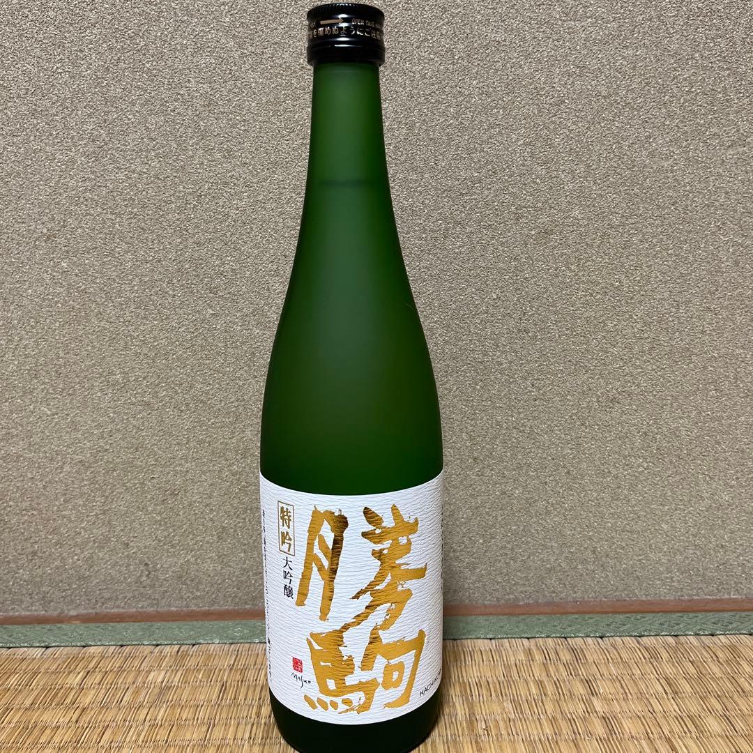 勝駒 特吟大吟醸 720ml 2025年9月製造 未開栓 清都酒造場 富山