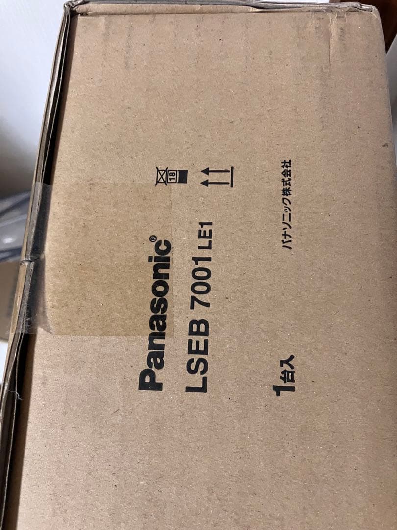 Panasonic キッチンベースライト 新品未使用