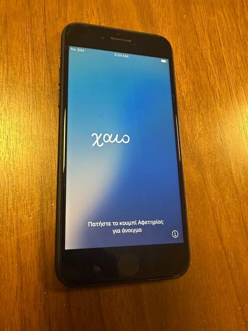 Apple iPhone SE ブラック 本体