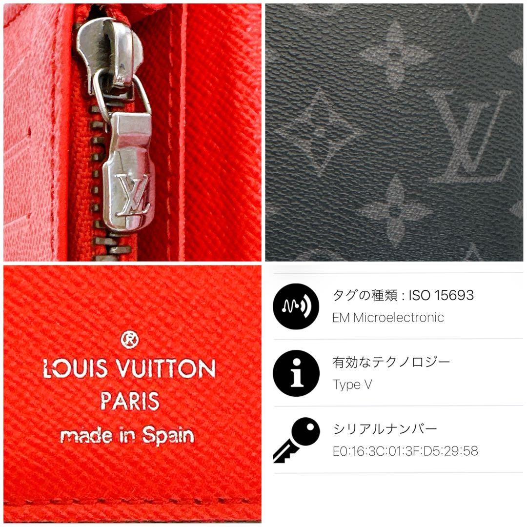 ルイヴィトン M80931 モノグラム エクリプス ポルトフォイユブラザ 長財布