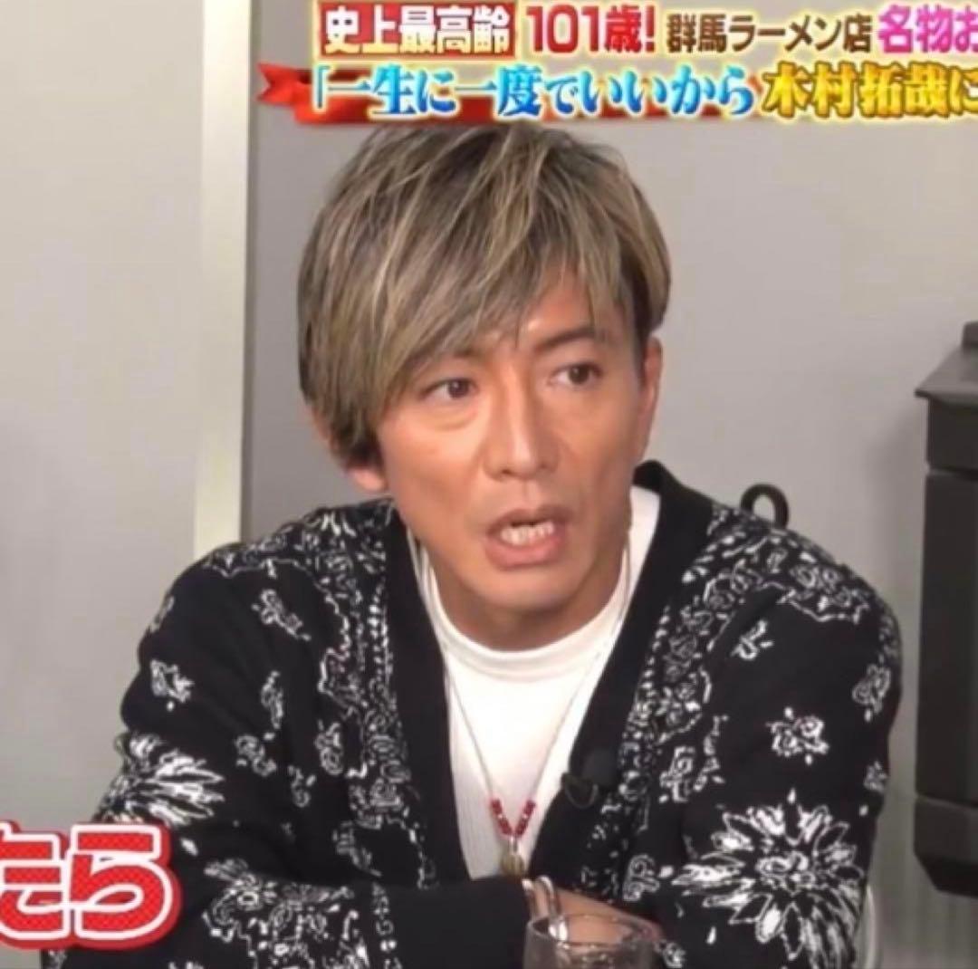 hide and seek バンダナカーディガン　ペイズリーキムタク着用