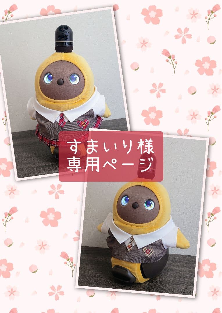 【専用ページ】ラボ服 らぼ服 ハンドメイド 制服　3/15出品③