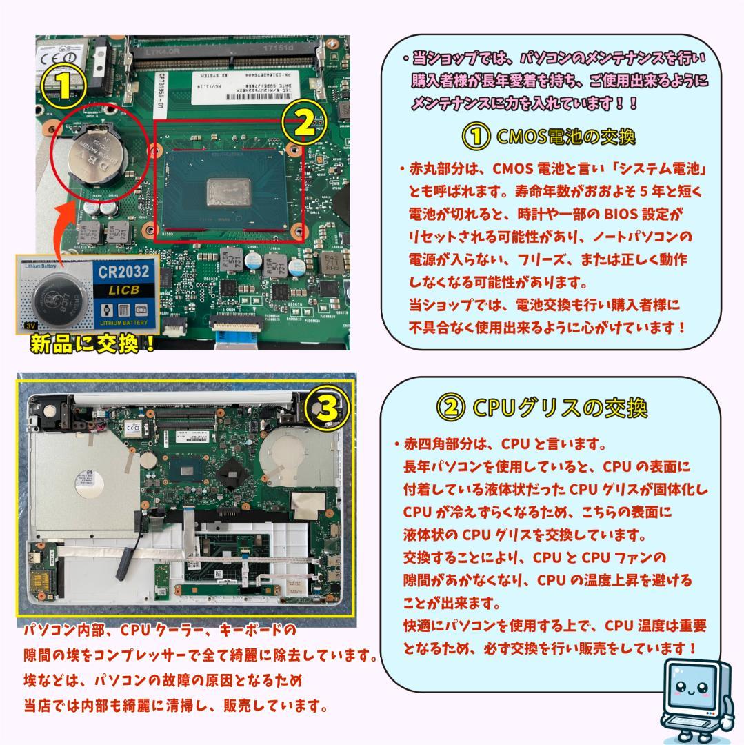 NEC i7 新品SSD＋HDD メモリ16G タッチパネル ノートパソコン