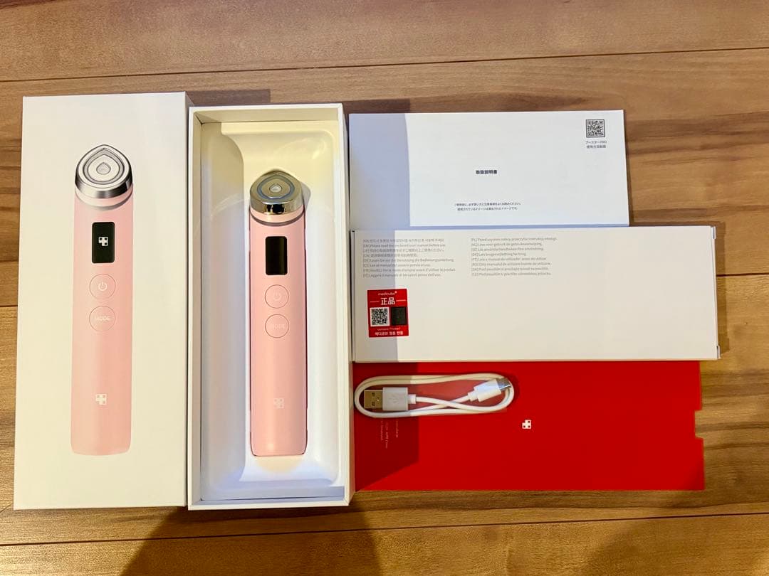 メディキューブ　ブースタープロ　ピンク